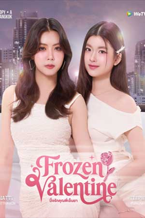 Frozen Valentine