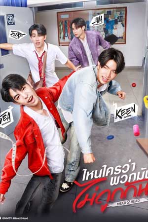 Head 2 Head The Series